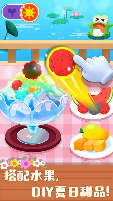 宝宝学自然现象游戏 宝宝学自然现象手机版