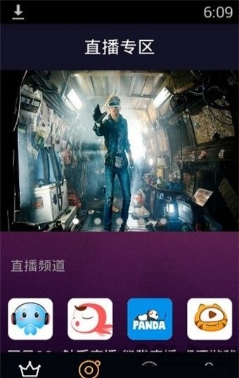 荣耀影视下载 荣耀影视app