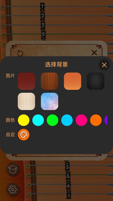完美古筝app 完美古筝手机版下载