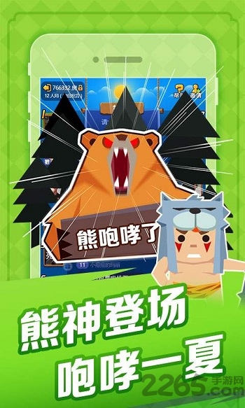 狼人杀卧底手机版