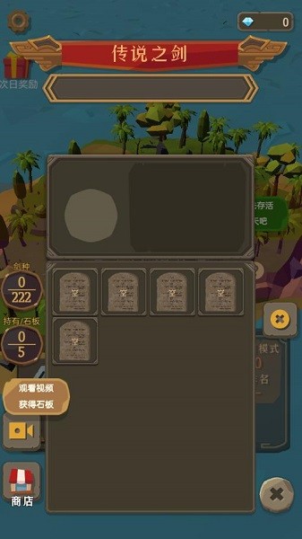 小姐姐海岛求生安卓下载