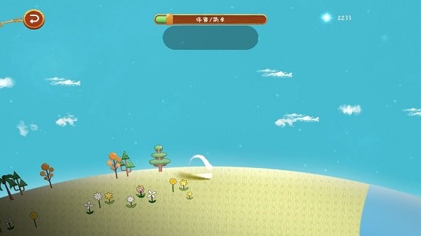 音符之光传说手机版