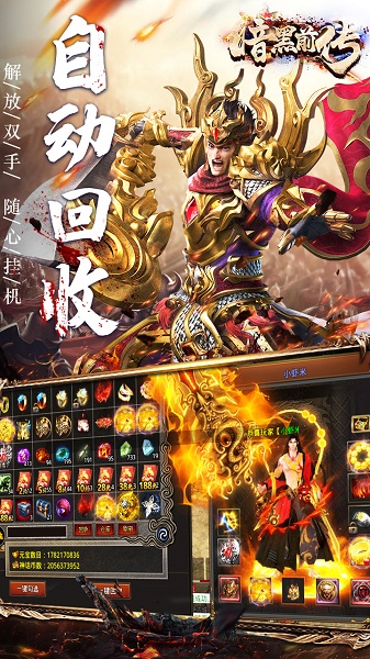 暗黑前传果盘版