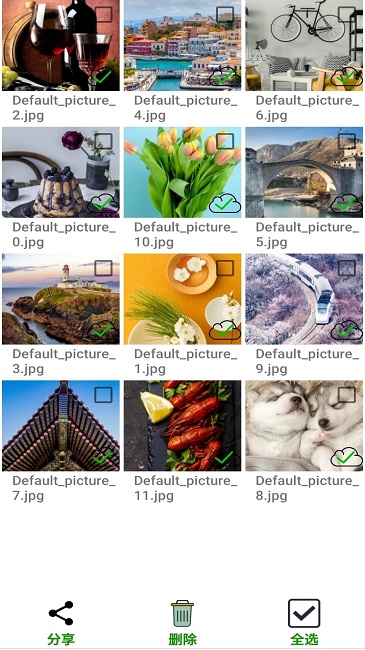 加密网盘最新版