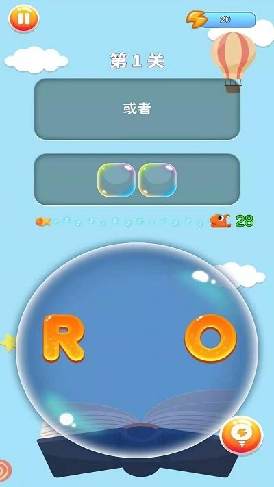 轻松学单词最新版