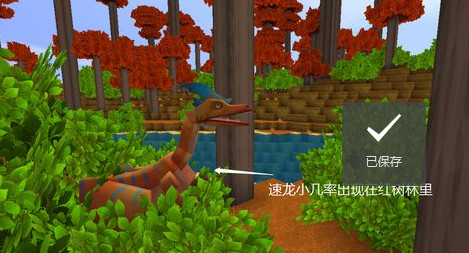 九游版迷你世界新手攻略