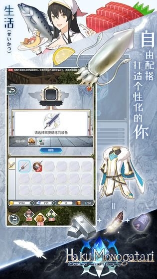 白之物语taptap最新版 白之物语taptap版下载