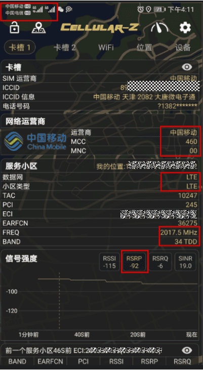 cellularz使用说明 cellularz参数解读