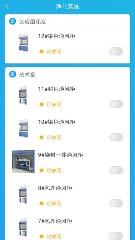 智跃医疗app