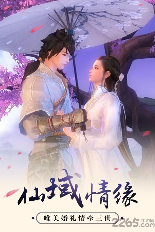 武林战争达达兔版下载