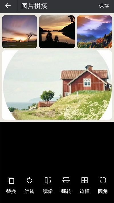 摄影修图Plus手机版下载