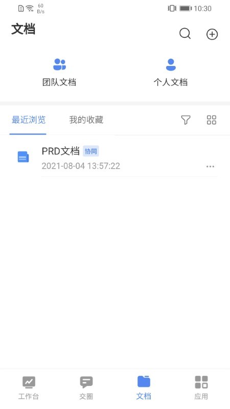 云图梭app