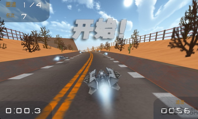 3d极速飞行中文版