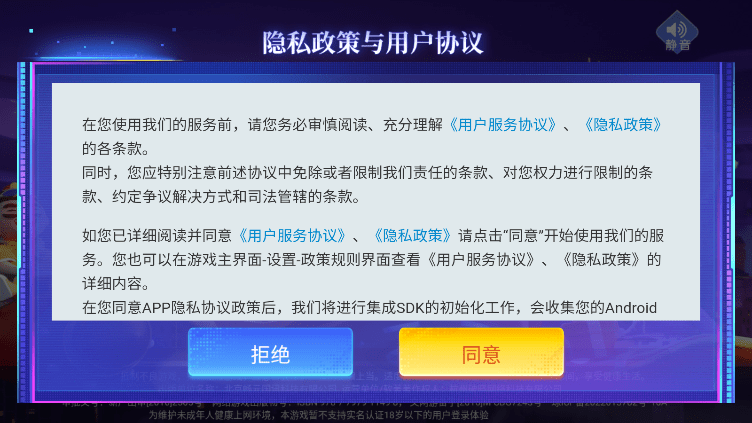 开心斗地主免费版游戏