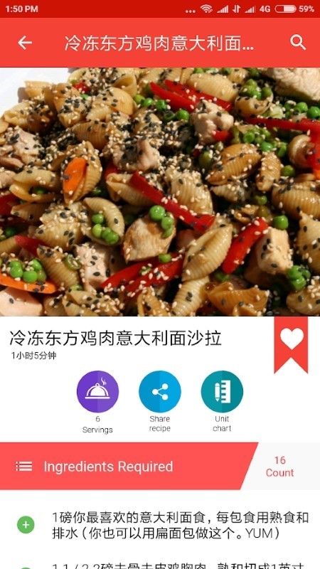 沙拉食谱app(salad recipes)