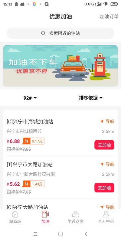 购呗最新版