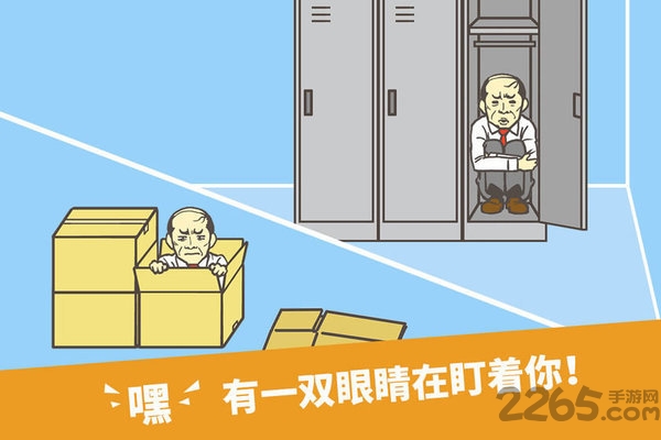 抛弃工作3正式版