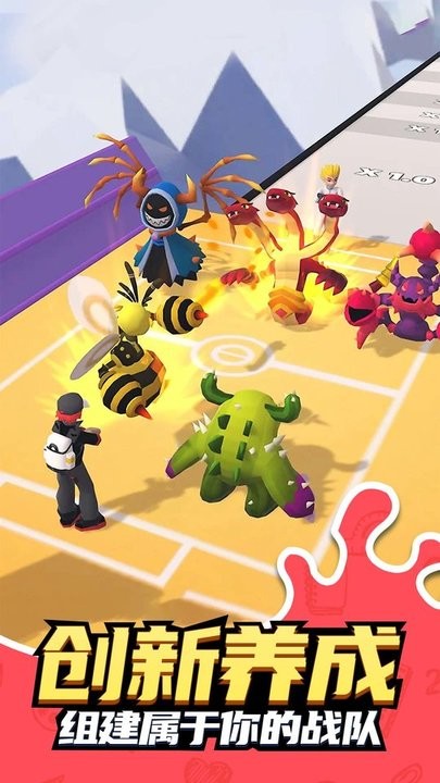 宠物战队官方版