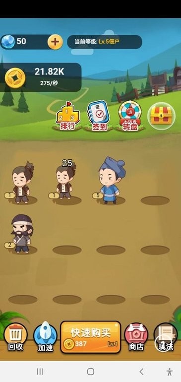 大家爱养成最新版