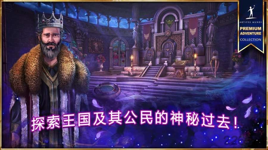 女王历险记5死亡交响曲完整版