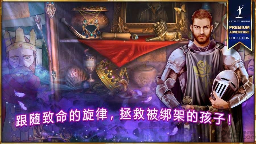 女王历险记5死亡交响曲完整版