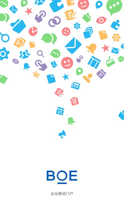 boe移动门户最新版