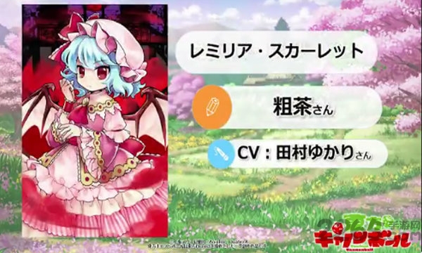 东方cannonball国服官方版