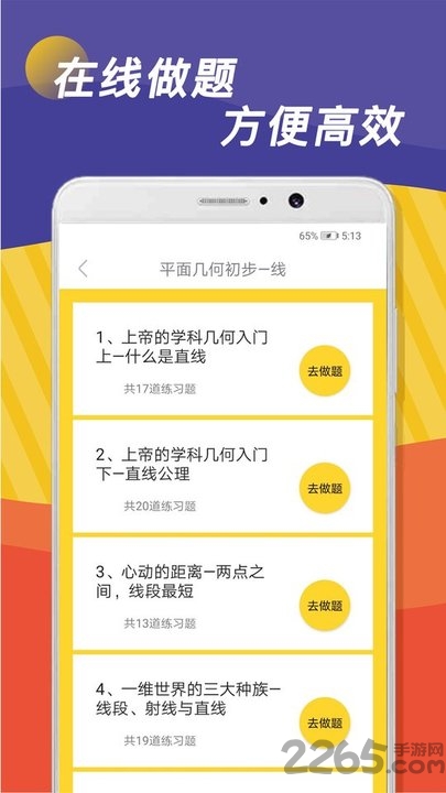 全科作业辅导周末一对一
