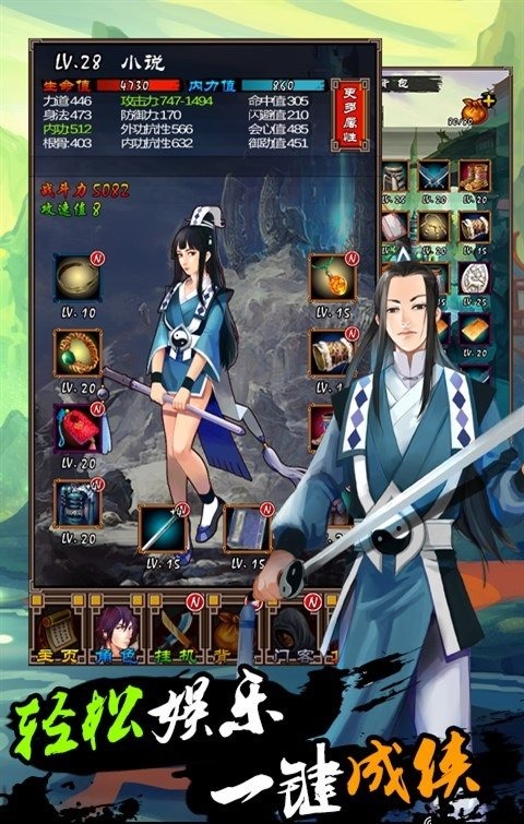 挂出个大侠taptap最新版