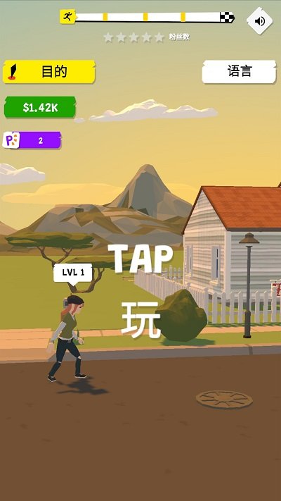 小姐姐翻滚吧官方版