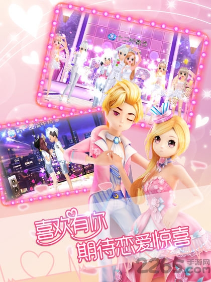 恋舞协奏曲游戏