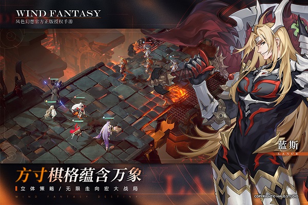 九游风色幻想命运传说手游下载