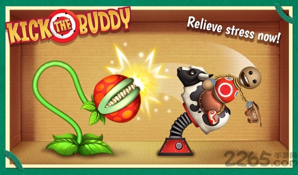 踢球伙伴手机版