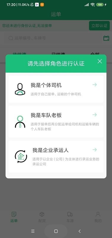芜湖水陆网app