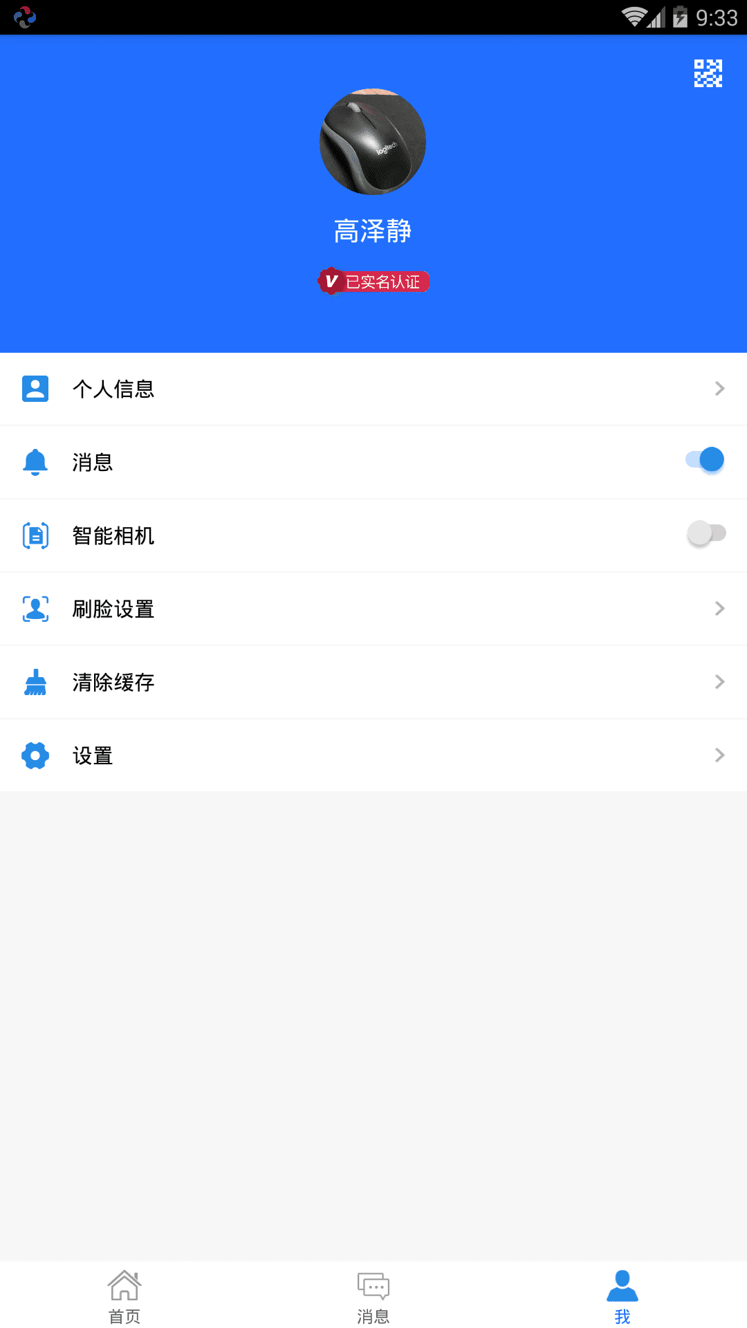 玺信官方版