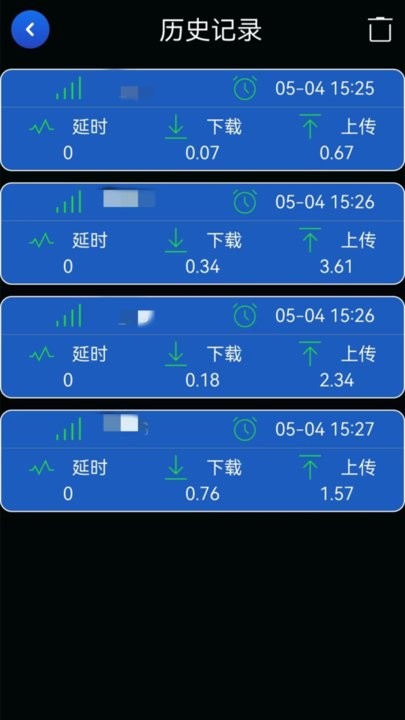 星云万能WIFI管家最新版 星云万能WIFI管家app下载