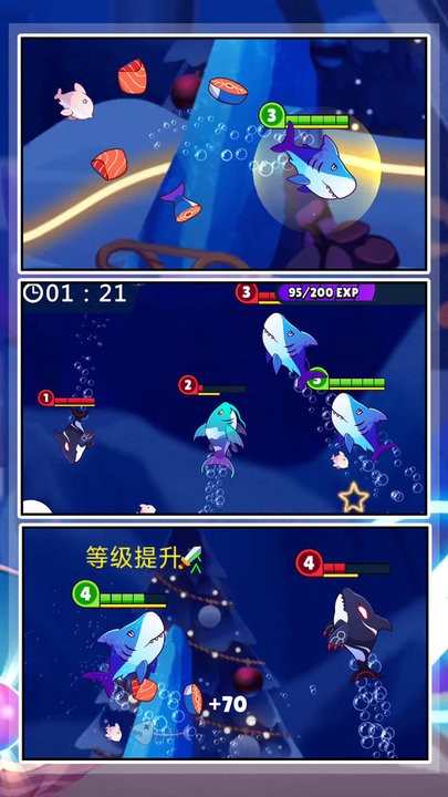 深海狂噬官方版