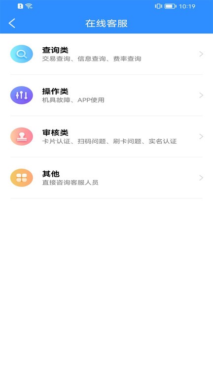 Plus电签版app 会员宝Plus电签版软件下载
