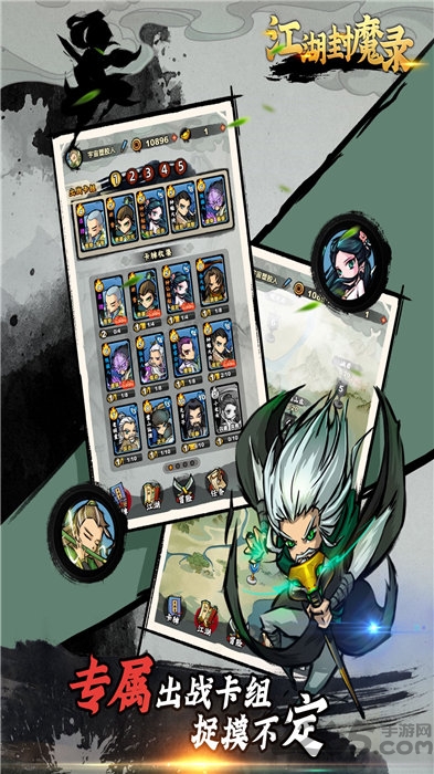江湖封魔录taptap版 江湖封魔录手游taptap端下载