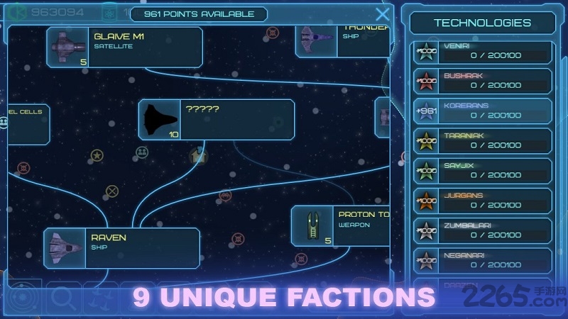 黑洞表面手机版