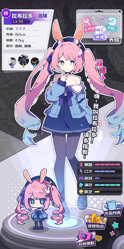 江南第一主播公司测试服最新版本