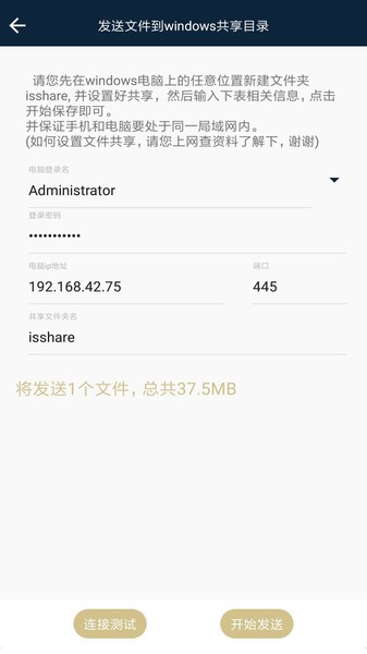 oe工具箱最新版