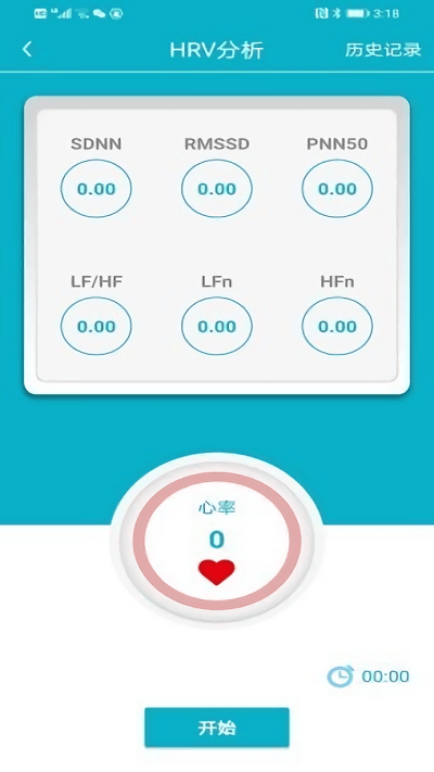 释肇心理手机版 释肇心理app下载