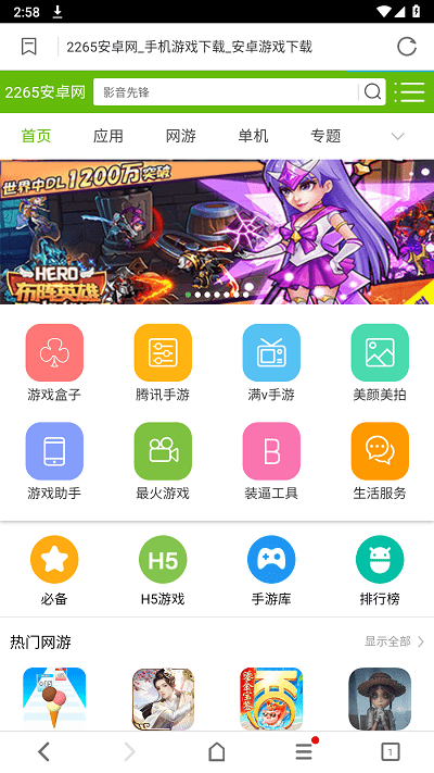bl浏览器app官方版
