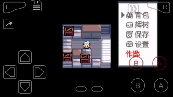 口袋妖怪彼岸花金手指