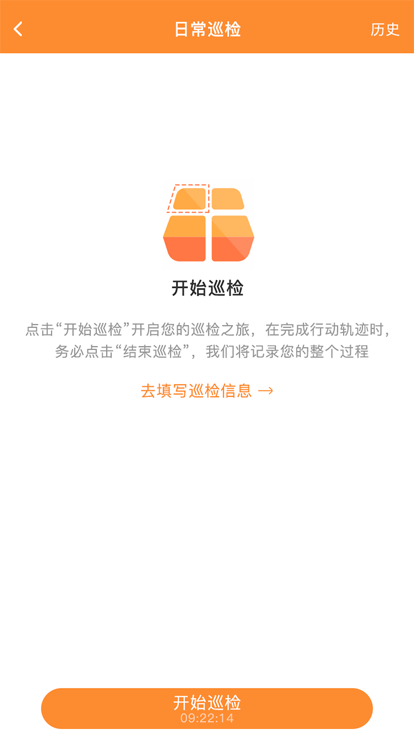 神农种植宝官方版