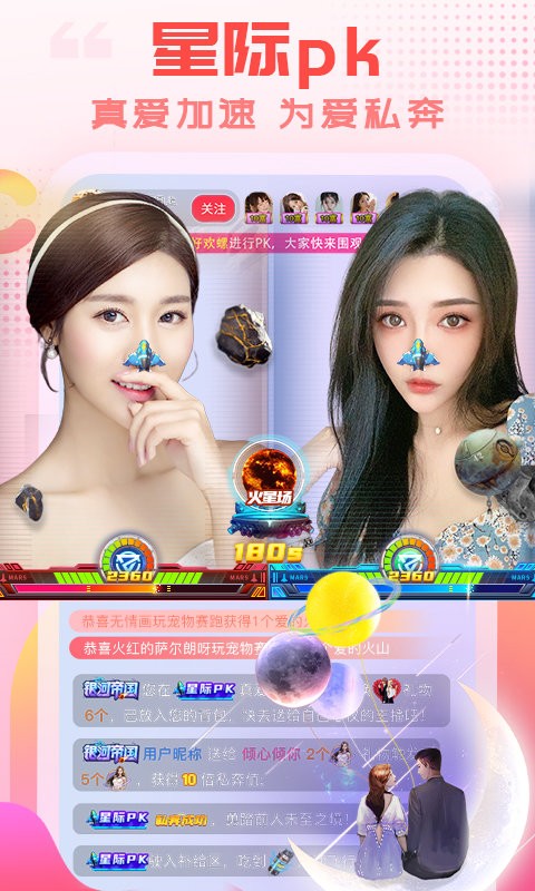 乐嗨直播app 乐嗨直播app最新版下载