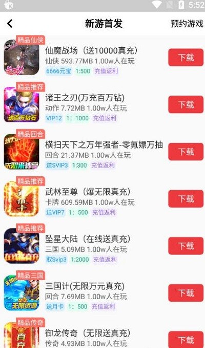 白麟游盒子