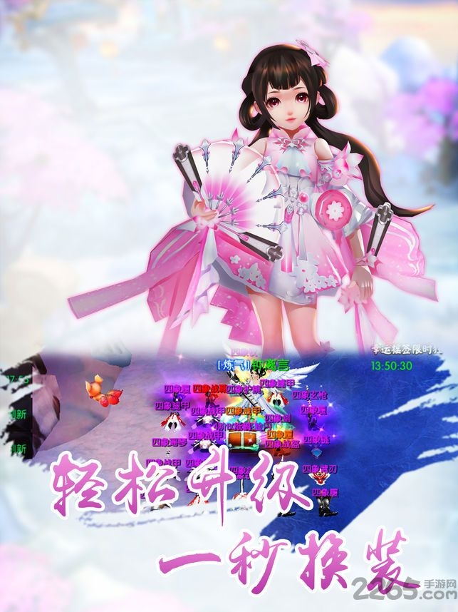 剑客武林官方版