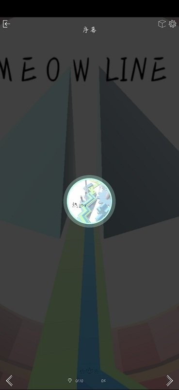 跳舞的线自制手机版